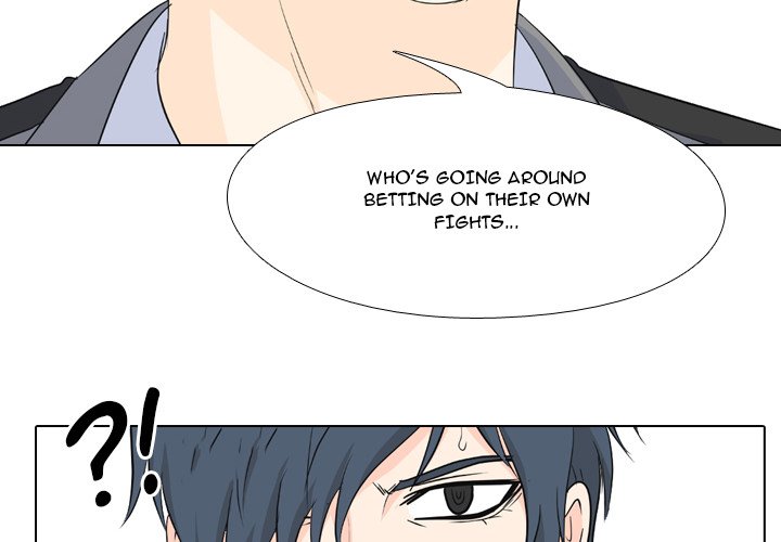 High School Legend : Red Dragon - episode 94 - 1