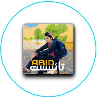 Sound image