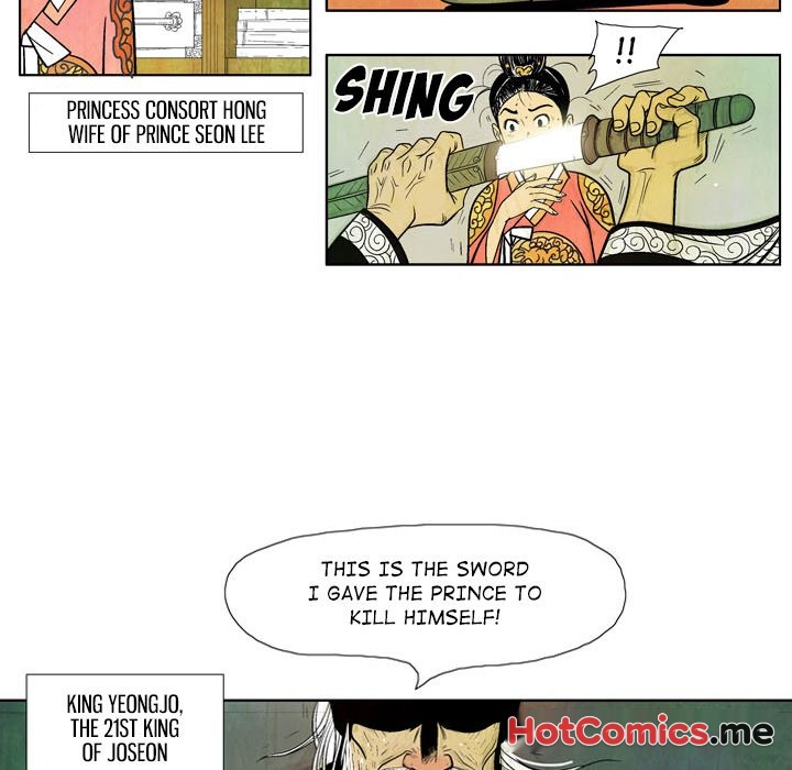 The Sword Clan - episode 4 - 17