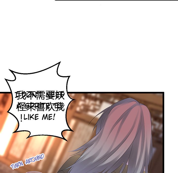Flowers Whispering - episode 13 - 85