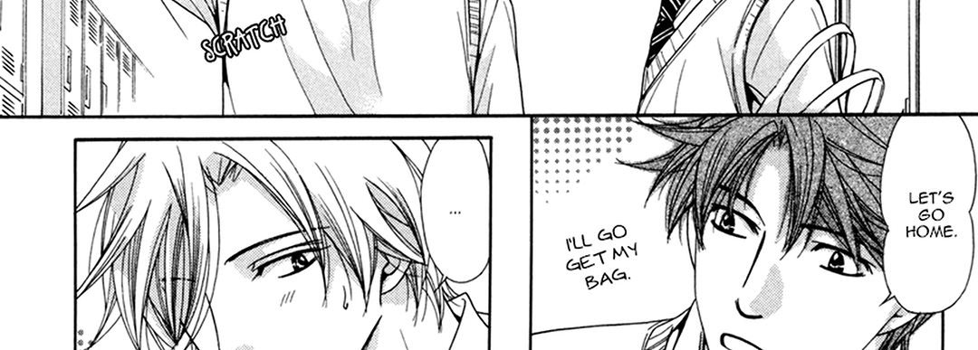TRAP YOU - episode 1 - 81