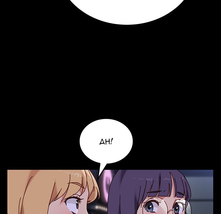 The Perfect Roommates - episode 17 - 102