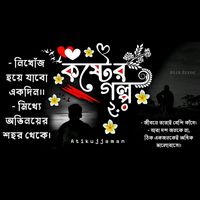 Sound image