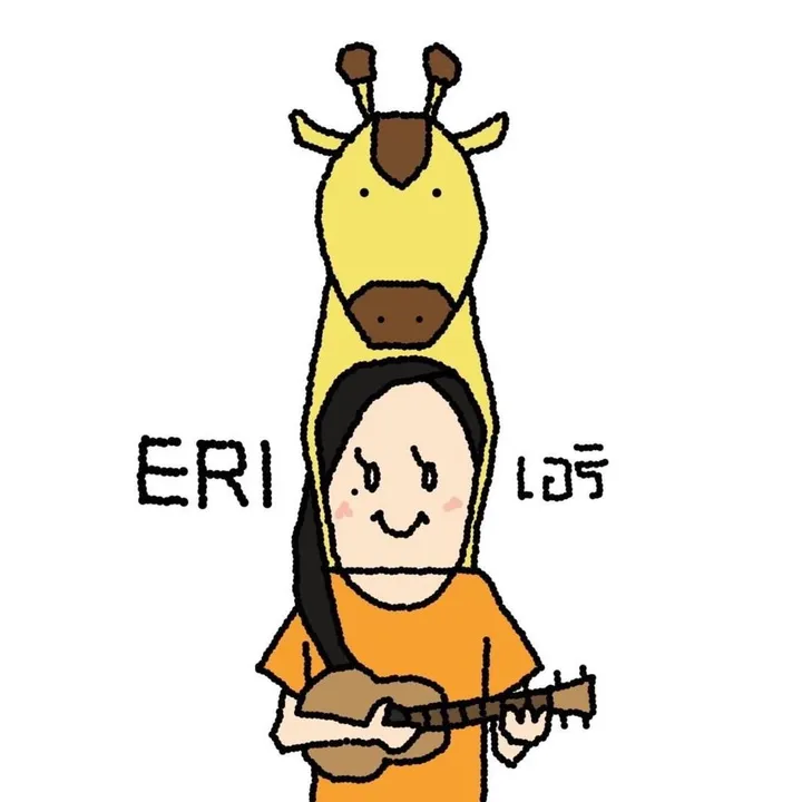 erisabaai
