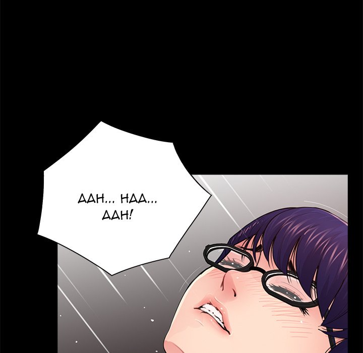 His Return - episode 10 - 43