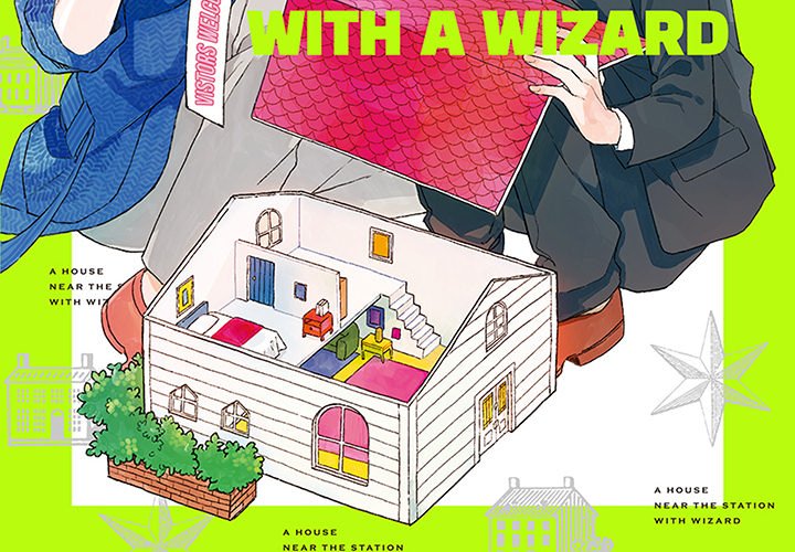 A House Near The Station With a Wizard - episode 2 - 1