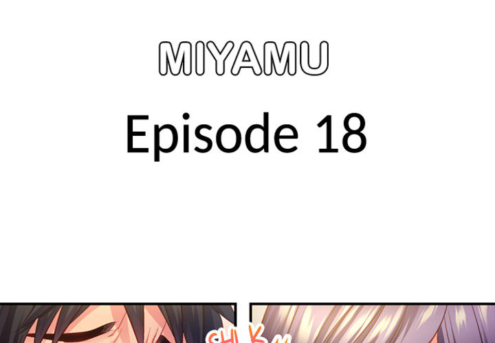 First Time With My Wife (Again) - episode 18 - 3