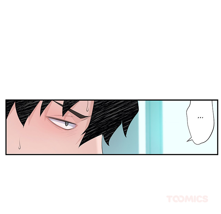 Teach Me How to Please You - episode 16 - 67