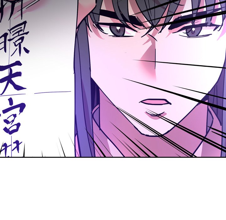 The Princess's Guard - episode 68 - 84