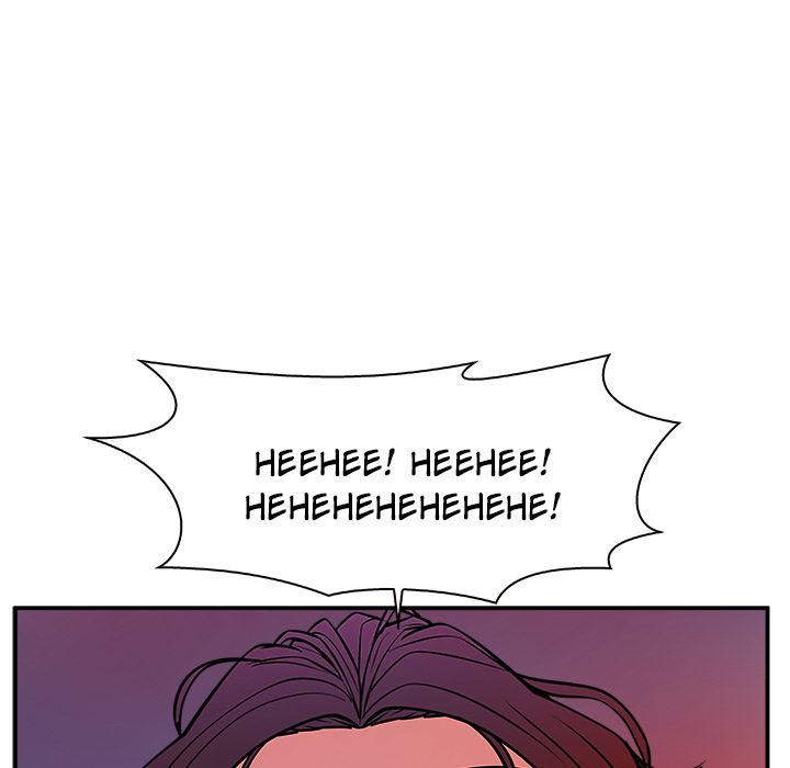 Verliebt, verlobt, verhext! - episode 32 - 51