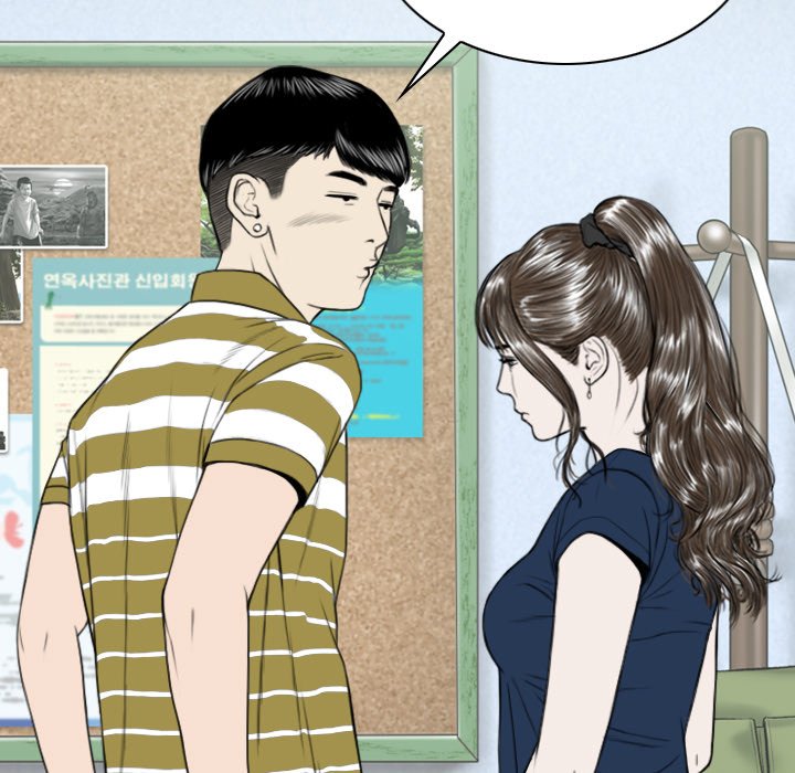 CREAMPIE - episode 40 - 77