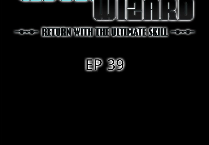 Useless Wizard - episode 39 - 1