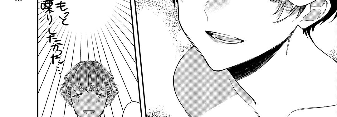 Eclair Omnibus Vol. 1 - episode 9 - 25