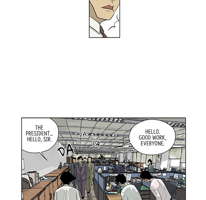 Misaeng: Incomplete Life - episode 68 - 31