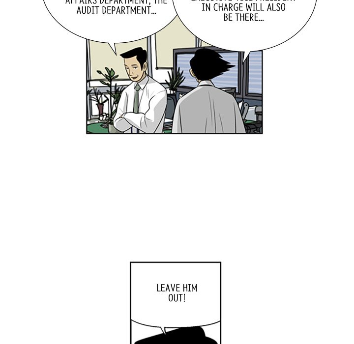 Misaeng: Incomplete Life - episode 83 - 59