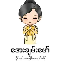 ayechanmaww