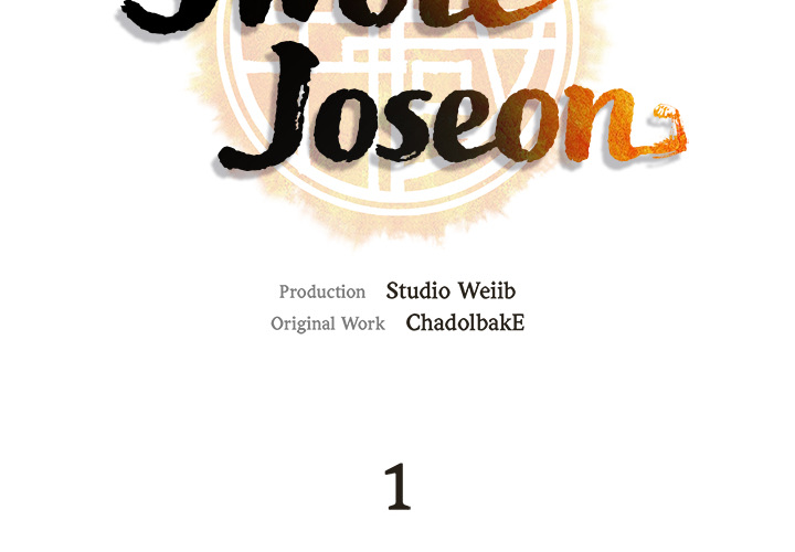 Swole Joseon - episode 1 - 1