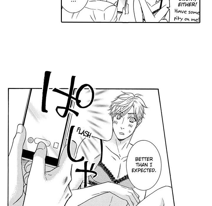 e-choco Vol.1 - episode 3 - 31