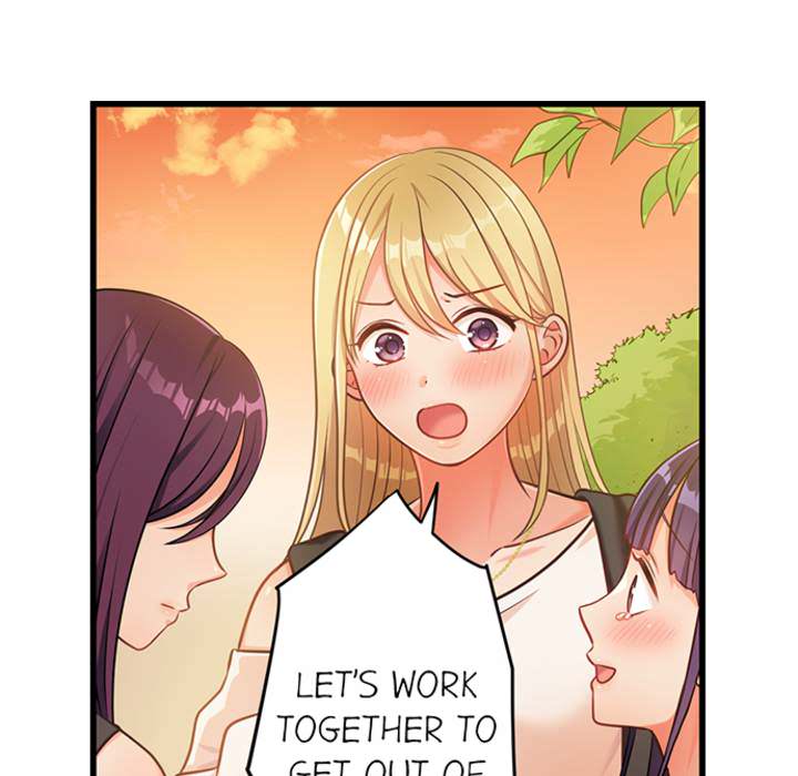 The Last Virgin in a Lustful World - episode 2 - 12