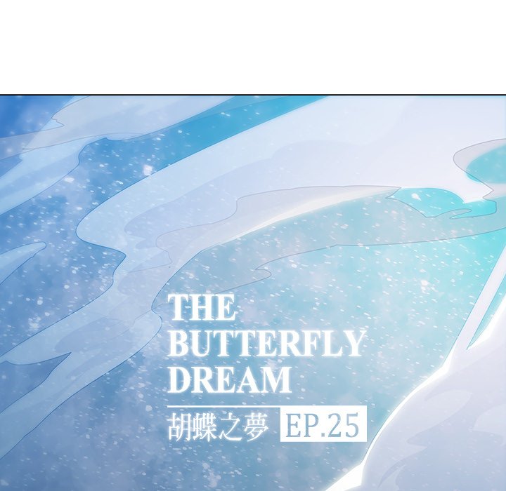 The Butterfly Dream - episode 25 - 20