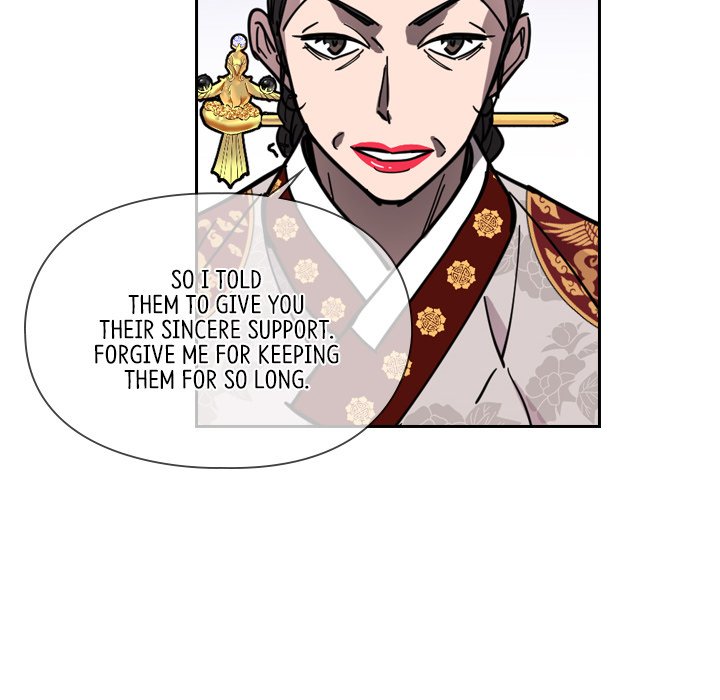The Princess's Guard - episode 58 - 72