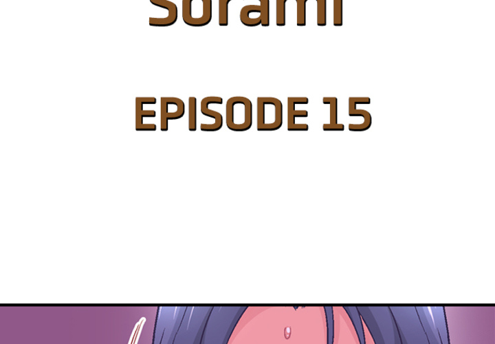 Lusting After Your Muscles - episode 15 - 3