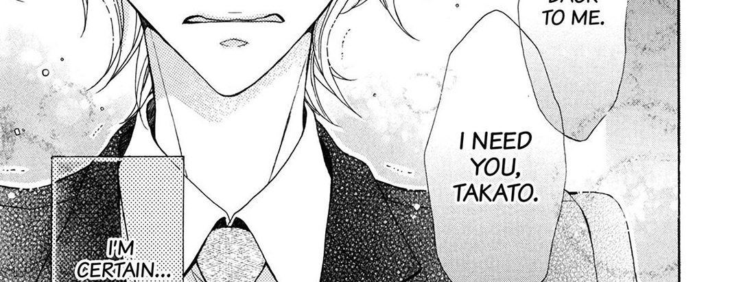 TORICO Omnibus Vol.3 - episode 4 - 77
