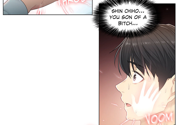 Touch to Unlock - episode 2 - 2