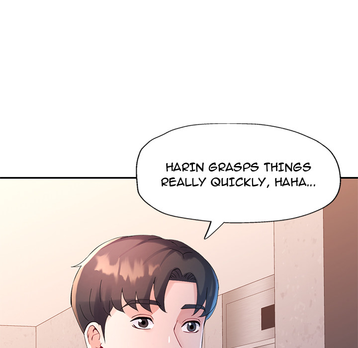Intimate Tutoring - episode 4 - 142