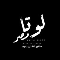 original sound - loota_masr