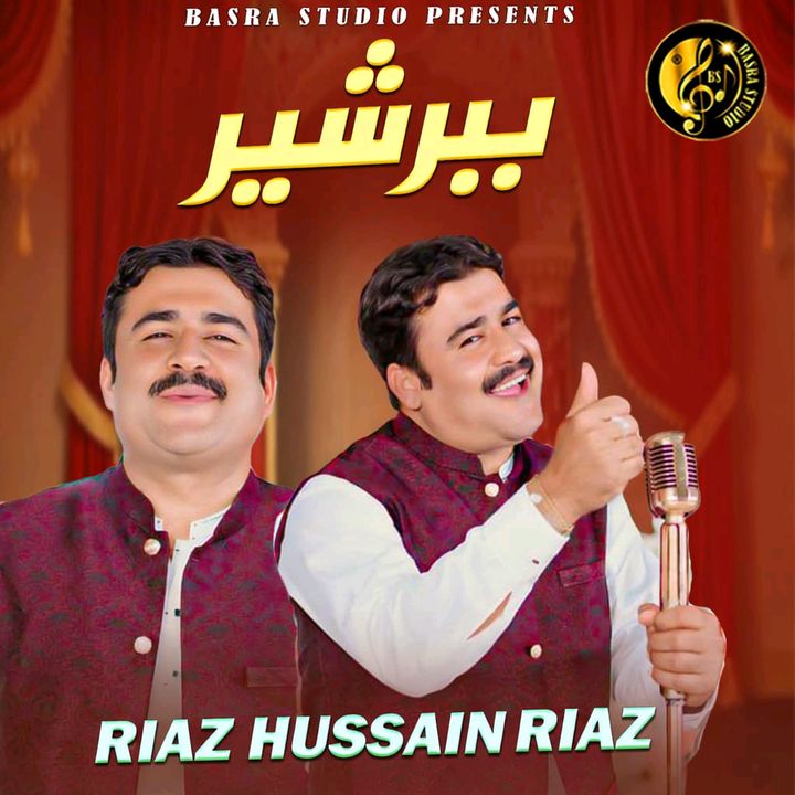 @Singer_Riaz_Hussain_Riaz - original sound