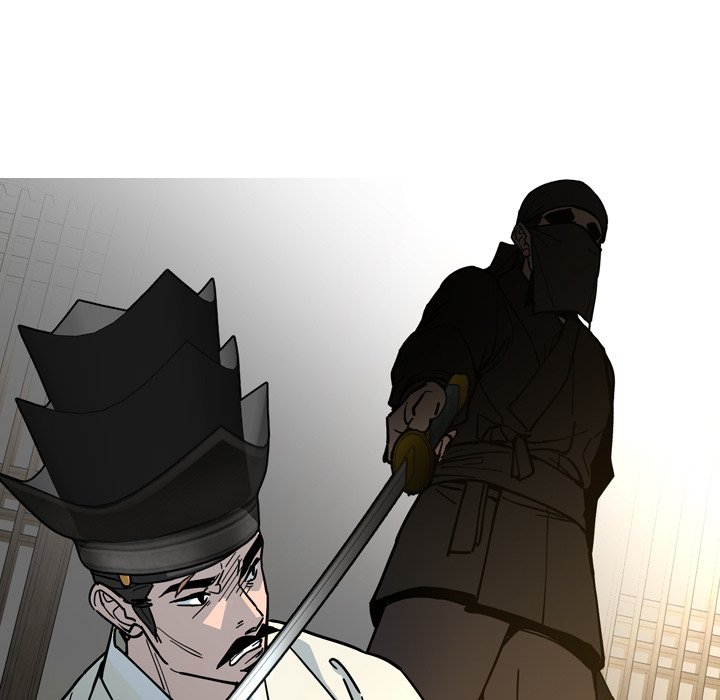 The Princess's Guard - episode 61 - 76
