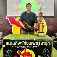 piseksangnoi