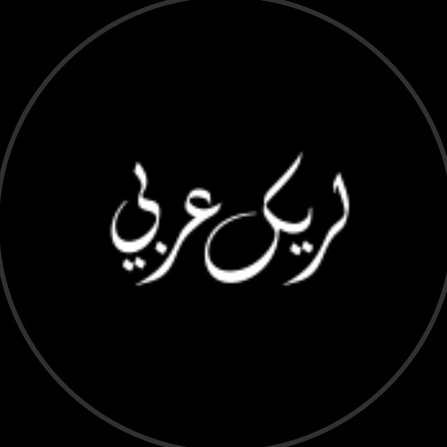 𝐋𝐲𝐫𝐢𝐤-𝐀𝐫𝐚𝐛𝐢 - suara asli