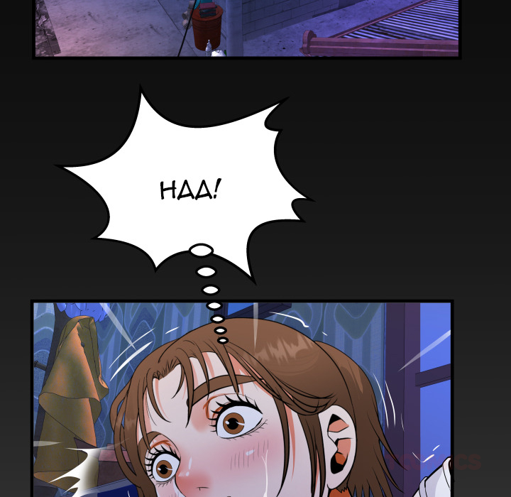 Knock Knock - UNCENSORED - episode 41 - 5