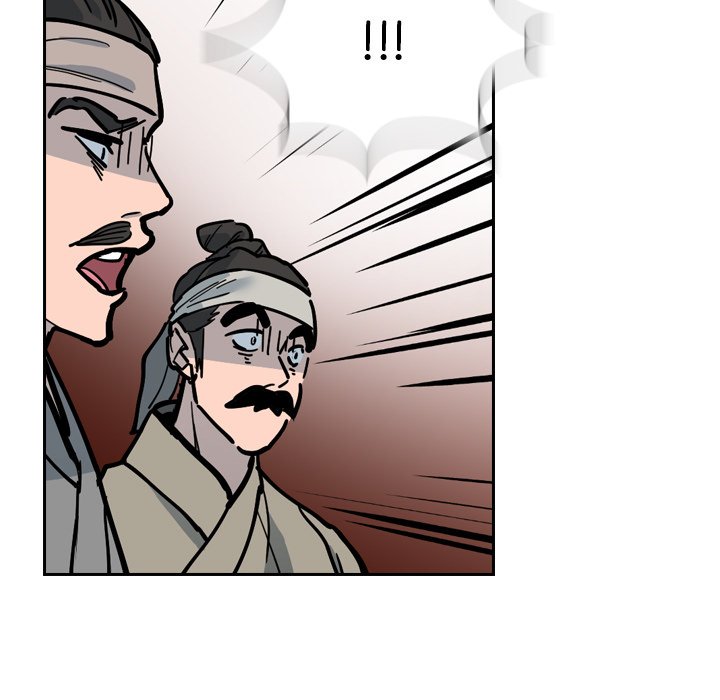 The Princess's Guard - episode 66 - 84