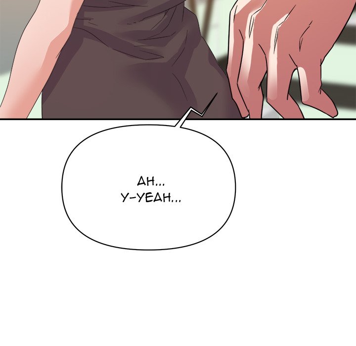 New Flavors - episode 17 - 95
