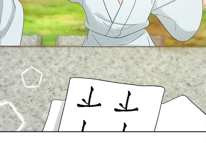 Let Me Be Your Flower - episode 11 - 2