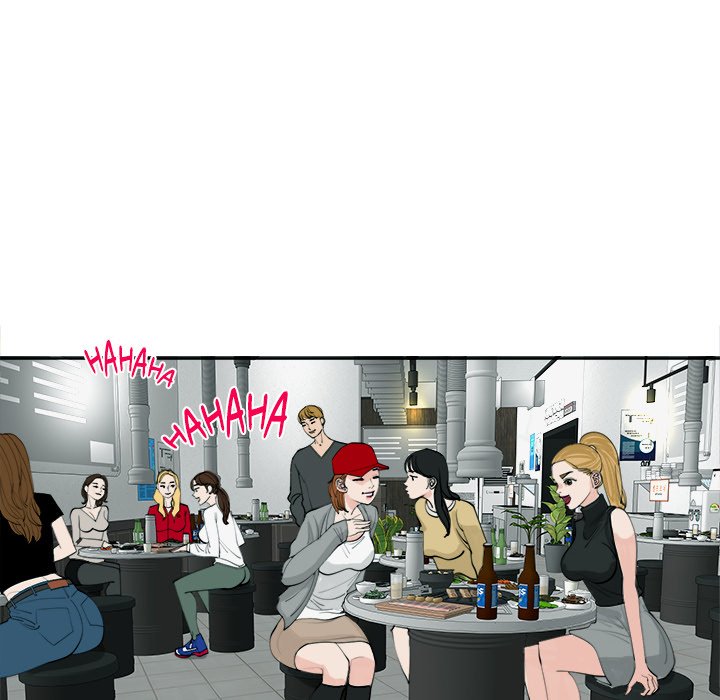 Please Take Care of Her - episode 17 - 78