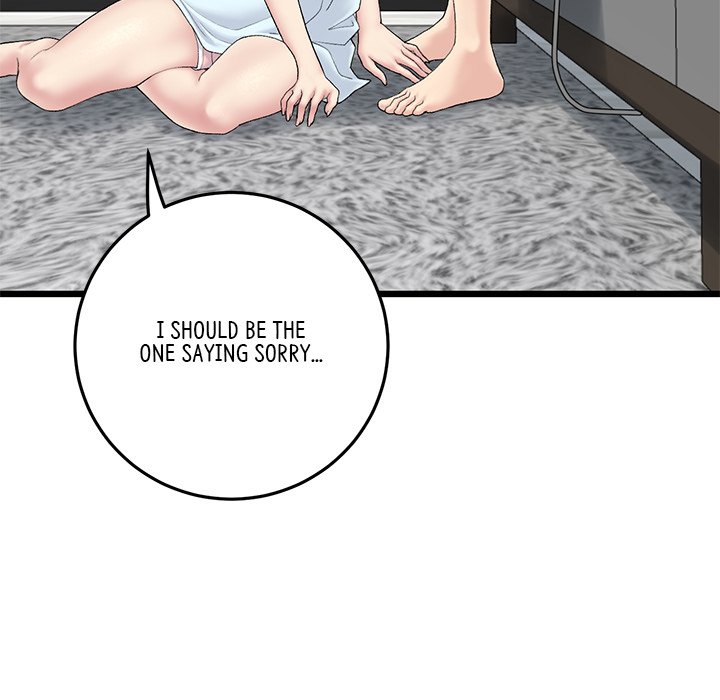 My First and Last - episode 7 - 86