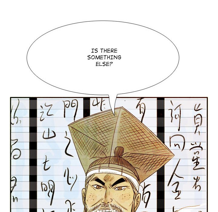 The Sword Clan - episode 44 - 39
