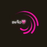 Sound image