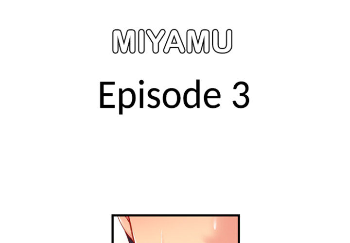 First Time With My Wife (Again) - episode 3 - 3