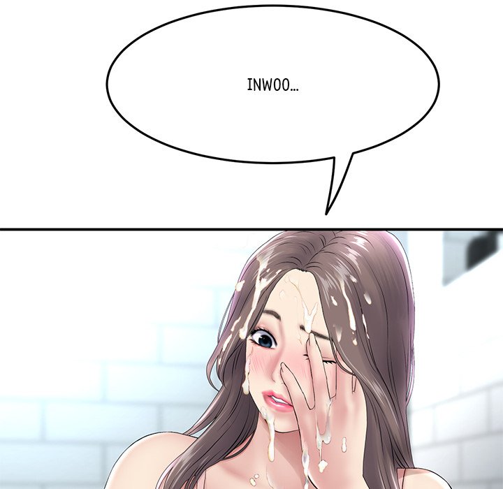 My First and Last - episode 6 - 60