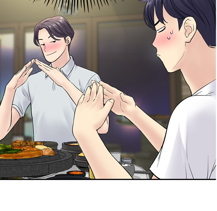 My First and Last - episode 2 - 203