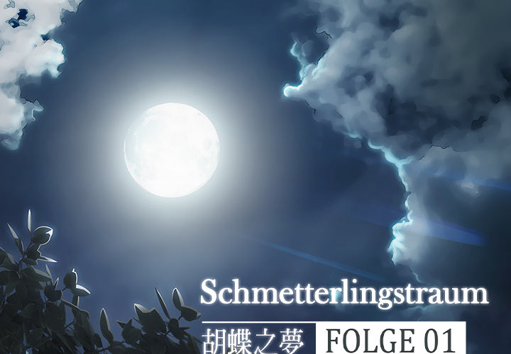 Schmetterlingstraum - episode 1 - 1