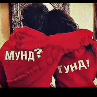 говорят ты дура