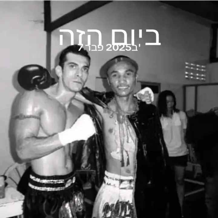 @jeetkunedumuaythai