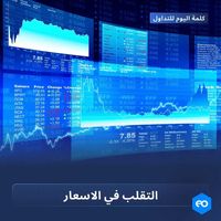 ابلشوني الي ب الصوت .