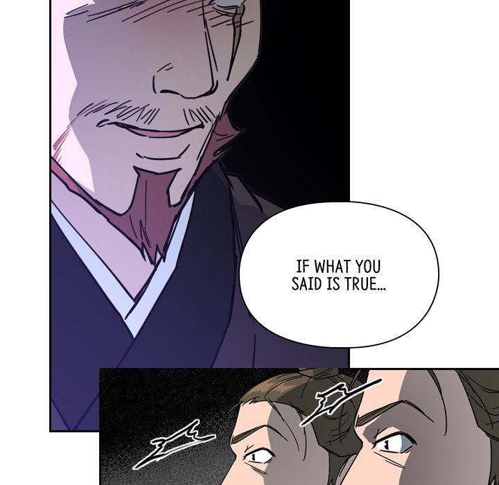 The Princess's Guard - episode 49 - 42